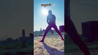 हम बाहुबली है 🫸 shorts short viralvideo gymexercises gym motivation india azamgarh 4k [upl. by Farland405]