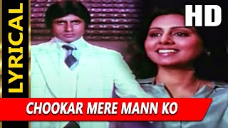 Chookar Mere Mann Ko With Lyrics  याराना  किशोर कुमार  Amitabh Bachchan Neetu Singh [upl. by Analos]