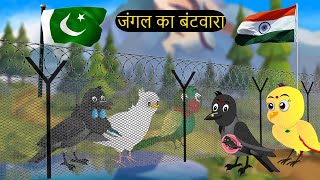 हिंदी कार्टून  Mom Chidiya ka Kartoon  Tuni Chidiya Cartoon  Hindi Cartoon Kahani  Chichu TV [upl. by Guglielma246]