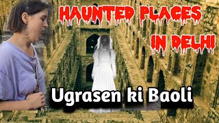 Ugarsen ki Baoli Haunted places in delhi  Haunted [upl. by Diella]