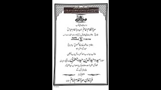 Live Majlis E Syed us Shouhada as Bara E Isaal E Sawab Mirza Gulam Imam Ibne Mirza Gulam Abbas RA [upl. by Elleinahc]