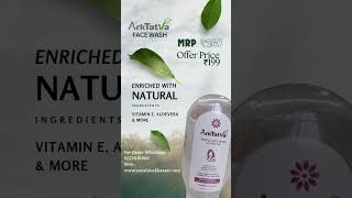 Aloe Vera Face Wash  Available on IndiaMART [upl. by Adnovoj]