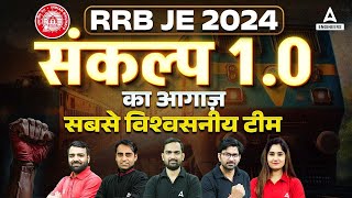 RRB JE 2024 संकल्प 10 का आगाज सबसे विश्वसनीय टीम [upl. by Eenram]