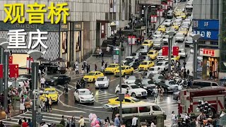 4K Walking Tour 重庆观音桥 Guanyin Bridge in Chongqing China [upl. by Ahsenyt]