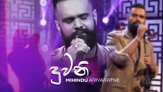 Mihindu Ariyaratne  Duwani Live at Kome Vibez [upl. by Abisha]