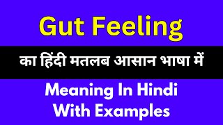 Gut feeling meaning in HindiGut feeling का अर्थ या मतलब क्या होता है [upl. by Bayer]