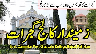 Zamindar College Gujrat Visit  Government Zamindar Post Graduate College Gujrat  Zamindar Gujrat [upl. by Franek]