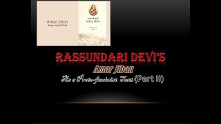 Rassundari Devis autobiography AMAR JIBON as a protofeminist text part II [upl. by Mohandas]