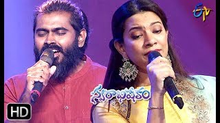 Vasthane Vasthane Song  Geetha Madhuri  Deepu Performance  Swarabhishekam  30th June 2019 [upl. by Xenia]