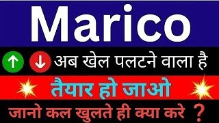 गड़बड़🤔 Marico Share Price Target Latest News Today  marico share price analysis [upl. by Hymie412]