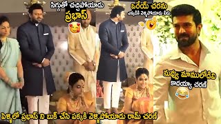 Ram Charan Booked Prabhas At Wedding  Ram Charan Fun With Prabhas  Telugu Cinema Brother [upl. by Screens531]