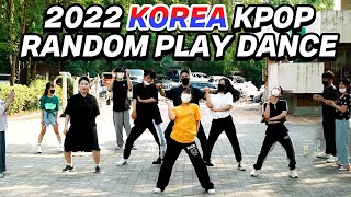 KPOP RANDOM PLAY DANCE🇰🇷랜덤플레이댄스 Cheongju KOREA 2022 [upl. by Asilim]