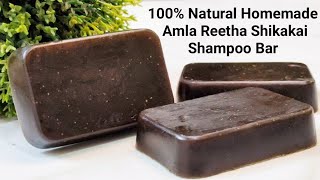 Homemade Amla Reetha Shikakai Shampoo Bar  Homemade Hair Soap for Silky Soft amp Smooth Hair [upl. by Nybbor]