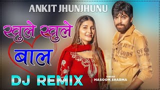 Khule Khule Baal  Dj Remix  Tere Khule Khule Baal Ghane Gach Laage Se  Sapna Choudhary [upl. by Saiff741]