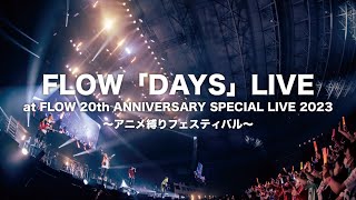 FLOW「DAYS」LIVE at FLOW 20th ANNIVERSARY SPECIAL LIVE 2023 〜アニメ縛りフェスティバル〜 [upl. by Catharina]