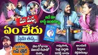 kanth risa  RGV blue book writer Kanth risa exclusive interview pradeep thammadi zindagi [upl. by Claudius]