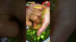 Karela ki Sabzi Beat the Bitterness with Flavor Easy Recipe recipe food shorts [upl. by Yekcor275]