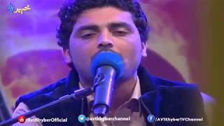 quotNare nare bhao rawaregiquot  Nouman Farooq  AVT Khyber Songs [upl. by Orest252]