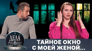 Дела судебные с Еленой Кутьиной Новые истории Эфир от 101024 [upl. by Brant]