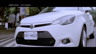 MG3 China Commercial [upl. by Fenwick]