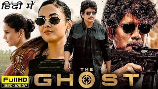 The Ghost Superhit Telugu Action Thriller Full Length HD Movie  Nagarjuna  Sonal Chauhan [upl. by Yahsal329]