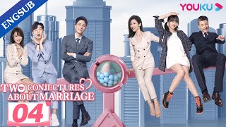 Two Conjectures About Marriage EP04  Love after Marriage  Yang Zishan  Peng Guanying  YOUKU [upl. by Darbie]