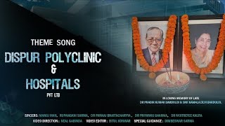 Dispur Polyclinic Theme Song  Guwahati Dispur Polyclinic 2024  Dr Jutimala Bordoloi Bhattacharyya [upl. by Lauralee]