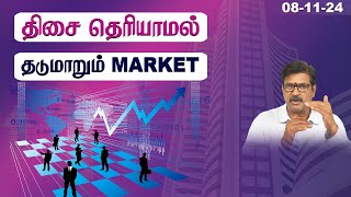 Market awaiting direction  explained  by Uttam KumarN [upl. by Cheston]