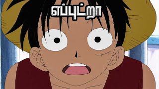 One Piece Series Tamil Explanation  Fear Mysterious Power Pirate Clown Captain Buggy  E5 [upl. by Rickert99]