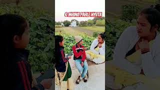 Vibhah ka 6 mhina pahle dabt comedy cartoon funny jokes [upl. by Yldarb]