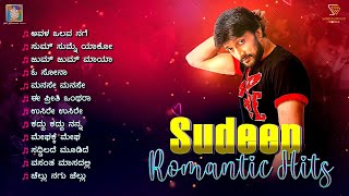 Sudeep Romantic Hits  Video Songs Jukebox  Kannada Melody Songs of Sudeep Movies [upl. by Pederson721]