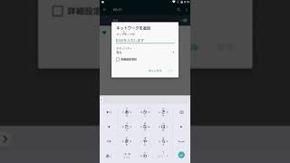 【AndroidでWi Fiに繋がらない】Wi Fiの確認方法 [upl. by Ebeohp]