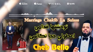 Cheb Bello TWAHCHTHA GODAMI  اعطولي حجا تكالمي  Exclu Dj Ismail Bba [upl. by Nancee116]