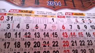 2014 Calendar [upl. by Olenka]