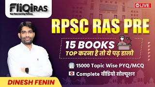 RPSC RAS Pre Best Books  15000 Topic Wise PYQ MCQ Complete वीडियो सोल्युशन साथ [upl. by Okemak]