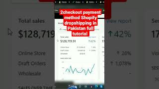 2checkout account setup in Pakistan on Shopify shorts shortsfeed [upl. by Ellenrahs481]