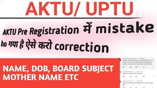 aktu preregistration correction kaise kare  aktu news today  aktu [upl. by Doug]