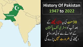 History of Pakistan from 1947 to 2022 in Urdu  Chronological History of Pakistan After Partition [upl. by Wolf846]