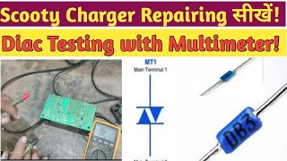 Diac कैसे Test करें ebike chargerrepairing Diactesting multimeter triac circuit hindi [upl. by Paz]