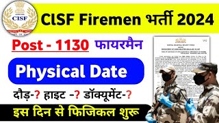 CISF Fireman physical Date 2024  CISF Fireman physical kab hoga 2024  CISF Firemen 2024 physical [upl. by Golding]