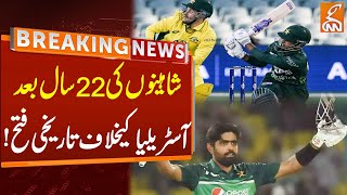 Pakistani Team Historic Victory Against Australia  PAK Vs Aus  Breaking News  GNN [upl. by Erdried332]