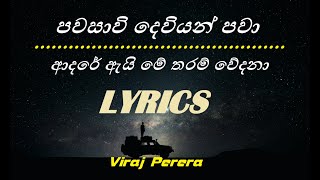 Pawasavi Dewiyan Pawa Lyrics VideoViraj Perera New Songආදරේ ඇයි මේ තරම් වේදනා [upl. by Dot]