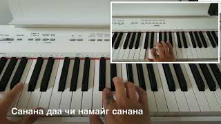 HarangaUguilen sanana piano chord [upl. by Sixela445]