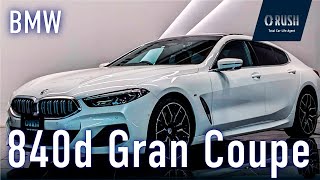 BMW 8シリーズグランクーペ 840d xDrive EXC Ｍスポーツ4WD ドライビングアシストレザーシート SR 1オーナー ミネラルホワイト [upl. by Vidal]