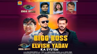 Bigg Boss Me Elvish Yadav Ka System  Elvish Yadav Song  Kalu Yadav  D Series Haryanvi Song 2023 [upl. by Enomed]