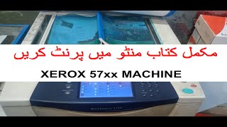 HOW TO BOOK COPY XEROX 57455755576557755790 PHOTOCOPIER MACHINE [upl. by Aro938]