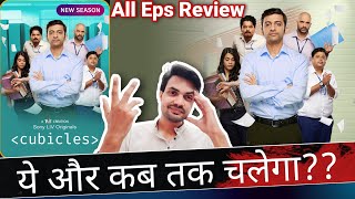 Cubicles Season 3 REVIEW  All Episodes Review  NiteshAnand  TVF  Sonyliv [upl. by Adnwahsor]