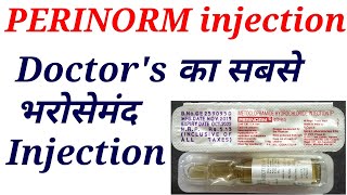 Perinorm injection uses in hindi [upl. by Rica938]