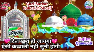 New qawwali hazrat gazi sarkar ki qawali baharaich sharif qawwali by warsi brothers  Sufism qawwali [upl. by Berardo]