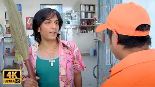 इस लावारिस को किसका कूरियर आया होगा  Ajay Devgn Arshad Warsi Sharman Joshi  Indian Comedy [upl. by Elinet]